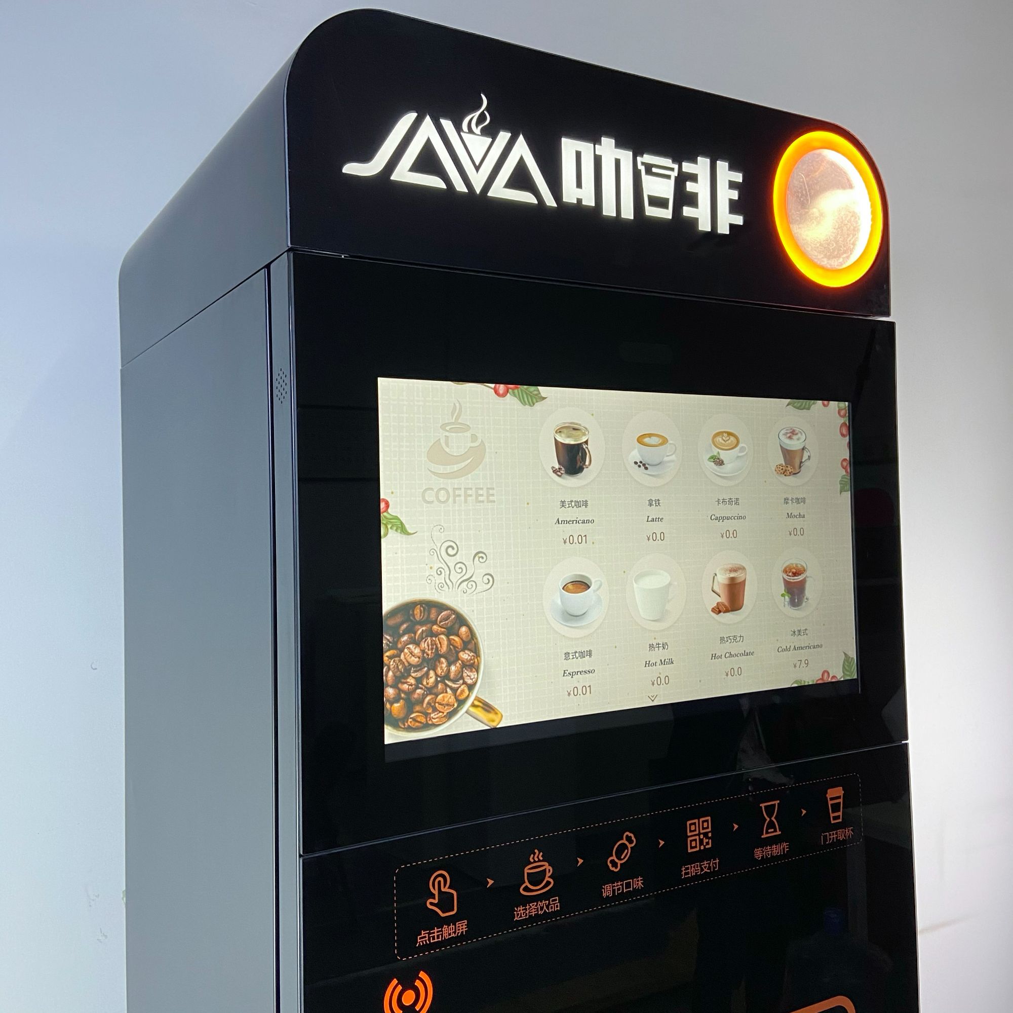 Slim Small Vending Coffee Machine