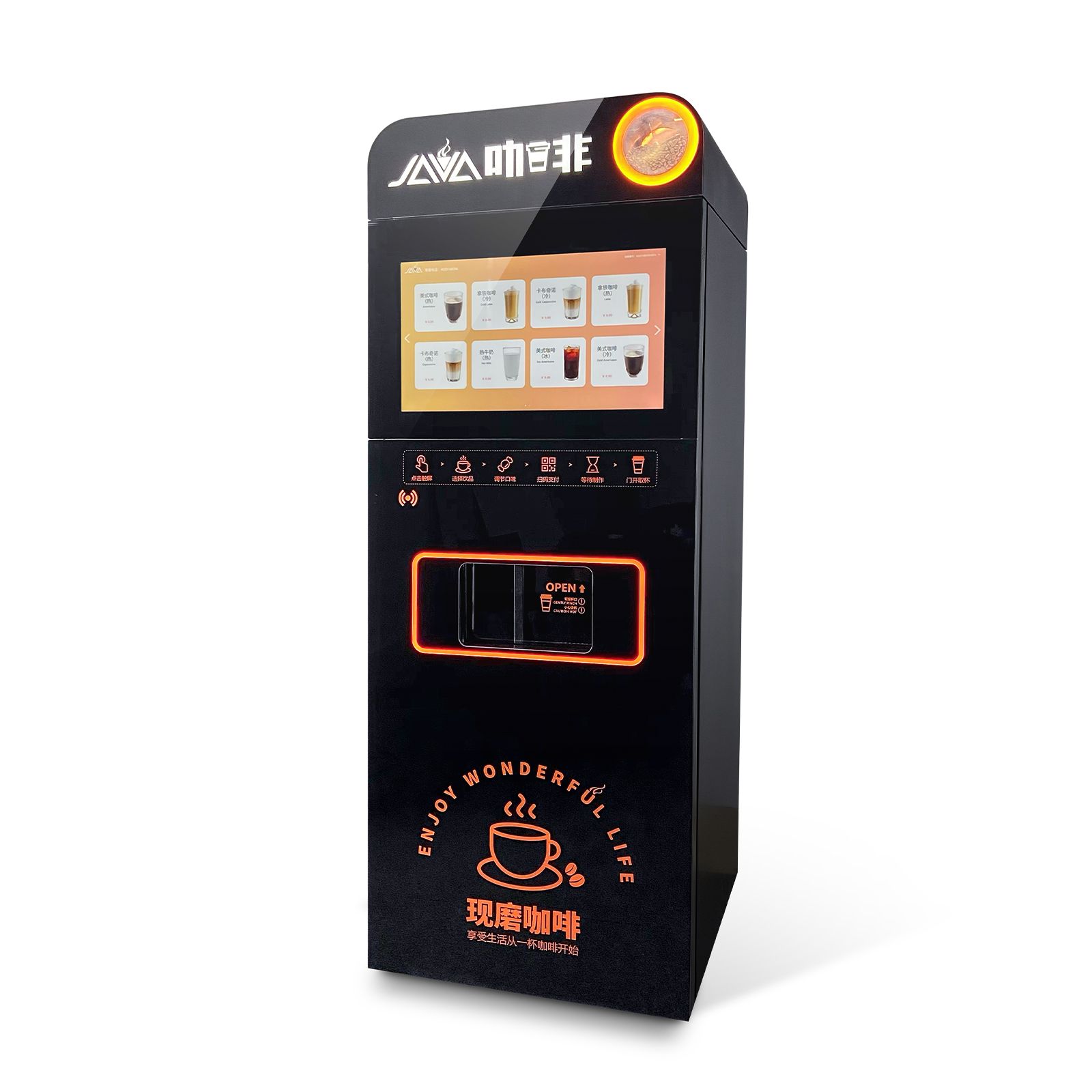 Slim Small Vending Coffee Machine