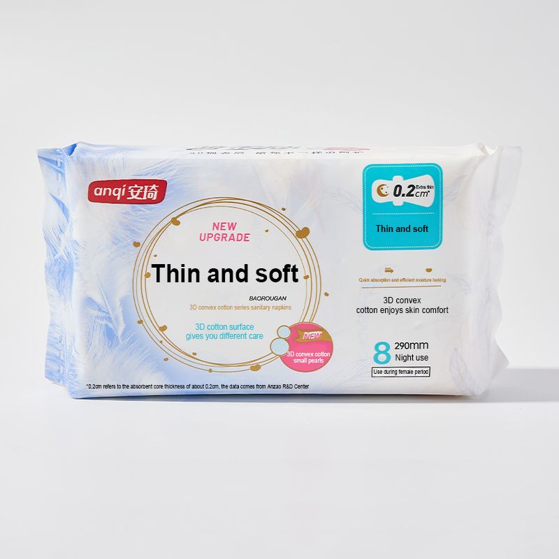 Women's night use brand sanitary napkin disposable sanitary napkin