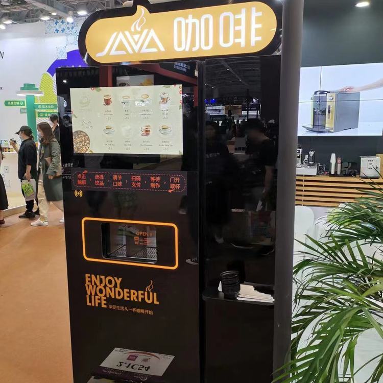 Factory vending coffee machine with ice maker