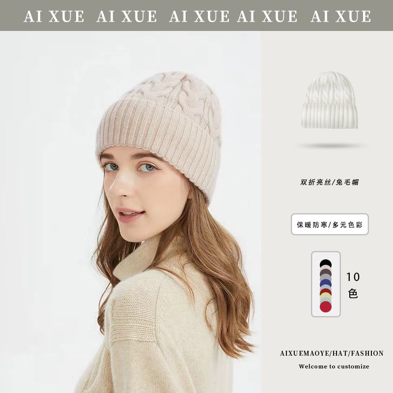 Autumn and winter new soft and fluffy warm women's knitted hat casual all-match coarse hair twist rabbit hair hat