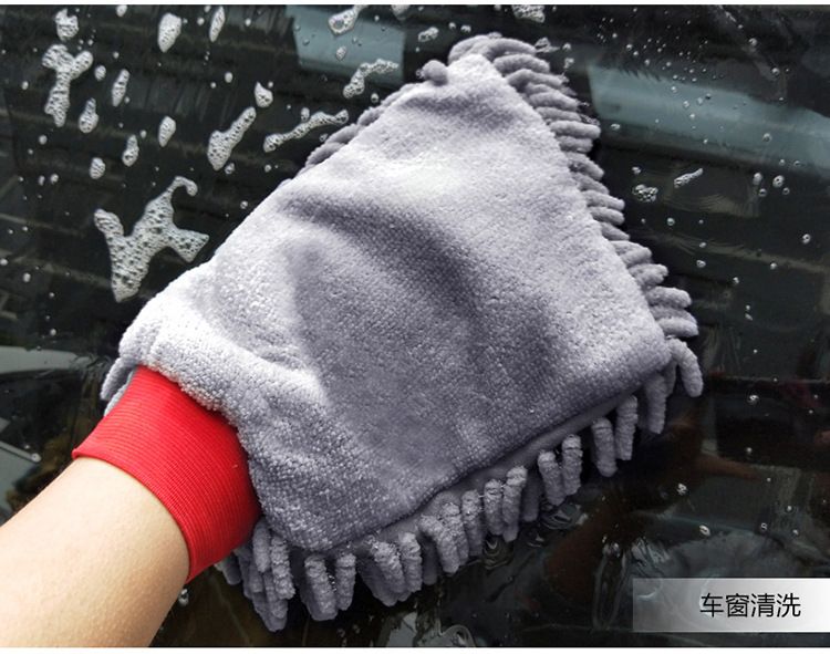 Dual Sided Car Wash Mitts Chenille Sponge Double Sided Dirt Washing Foam Tool