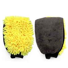 9 Piece Car Wash Mitts Window Scraper Brush Towel Waxing Sponge Set