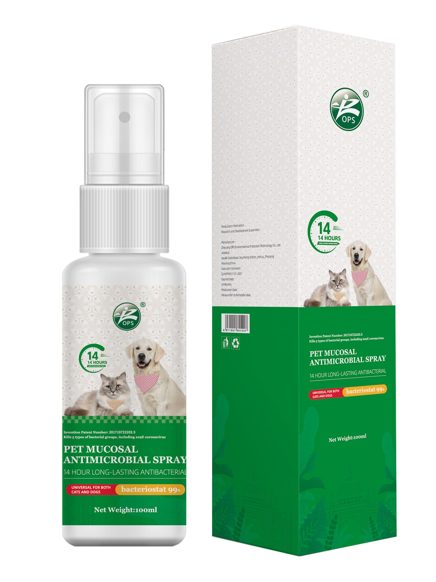 Premium Wholesale Pet Mucous Spray for Pet Health