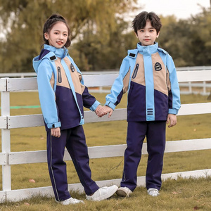 The uniform school uniform of elementary schools contains the internal three -piece children's class clothes that can be removed