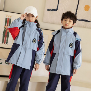 Primary and secondary school students contain the detachable internal three -piece set of children's class clothes to retain the