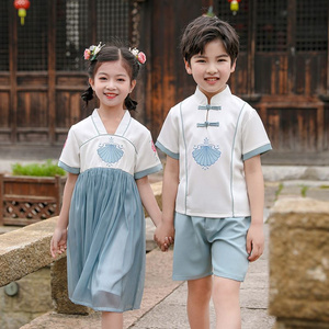 Children's ancient Hanfu Chinese -style national summer elementary school students performing clothes