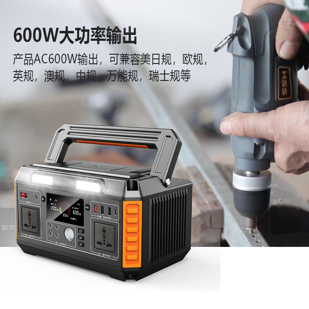 600W YD600 520WH Portable Power Station Solar Generater Home Energy Storage System 110V 220V Backup Electricity