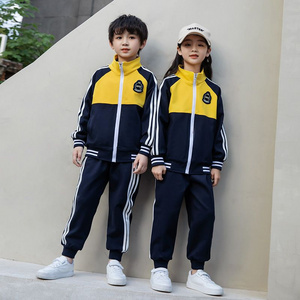 Casual sports suit closed zipper jogging suit 2 pieces of sweatshirts suitable for childrenCasual sports suits closed zipper jog