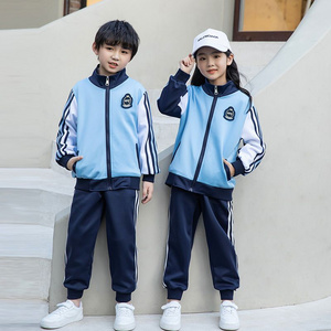 Casual sports suite closed zipper jogging suit 2 pieces of undershirts are suitable for elementary school students