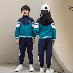 Casual sports suite closed zipper jogging uniform set 2 pieces of undershirts suitable for primary school students third grade