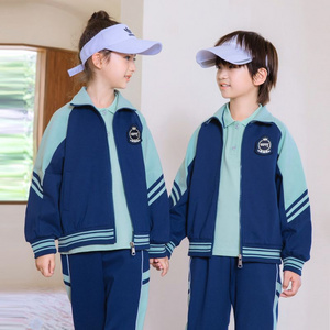 Leisure sports suite closed zipper jogging uniform set 2 skirt shirts suitable for children and elementary school students fifth