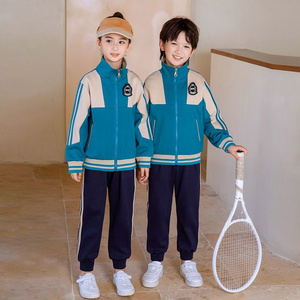 Leisure sports suite closed zipper jogging uniform set 2 skirt and shirt suitable for primary school students first grade