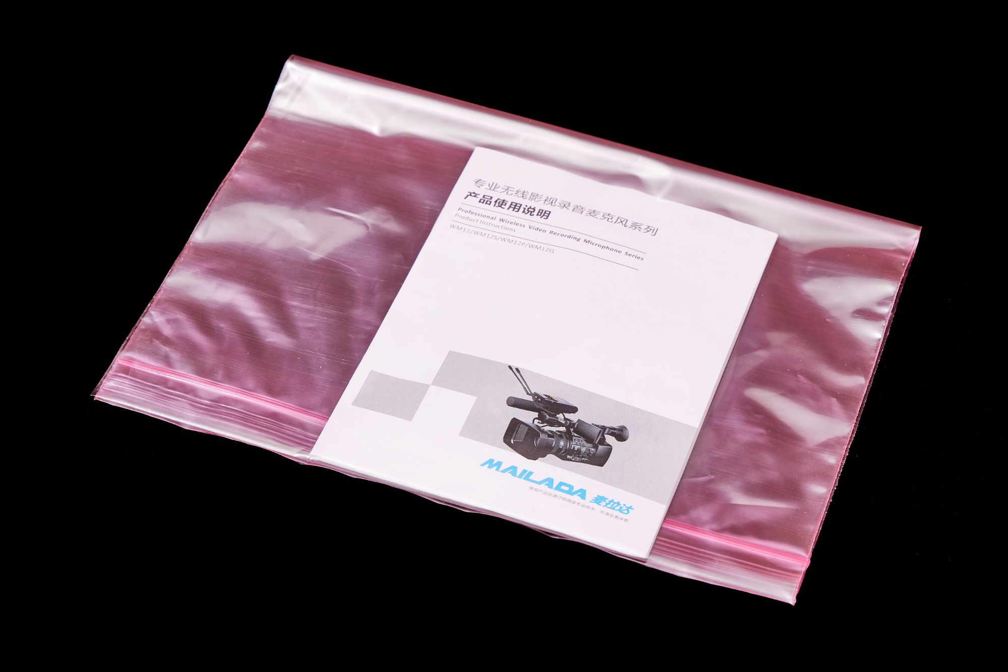 Plastic Medicine Dispensing Envelope with Zipper