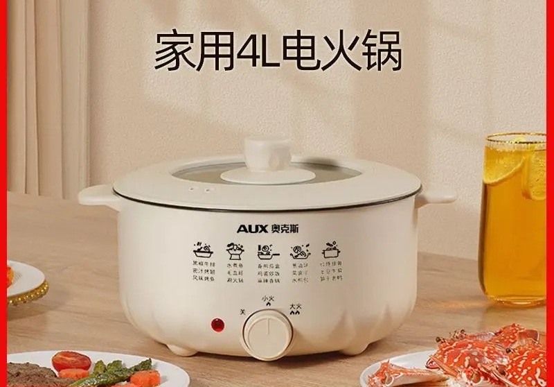 Electric hot pot household electric hot pot large capacity multi-functional all-in-one pot gift wholesale electric hot pot