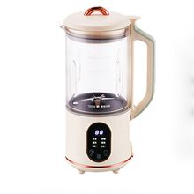 Wall breaker household multi-functional soybean milk automatic juicer cooking machine English version touch home appliance