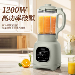 household multi-function cooking machine home appliance kicthen blenders high effiency