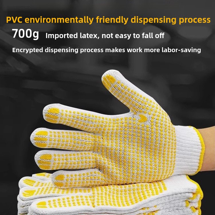 Cotton thread dispensing anti-slip protective safety labor protection work gloves