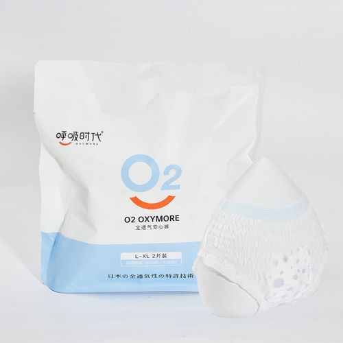 Disposable Sanitary Napkins Lady Period Pants Underwear Women Menstrual Pads