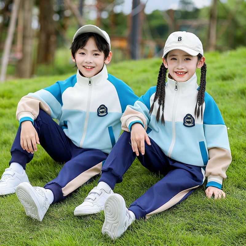 Elementary school uniform Children's Class Unified Clothing Two -piece Set