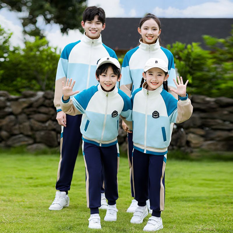 Elementary school uniform Children's Class Unified Clothing Two -piece Set