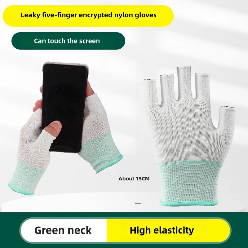 Thin stick finger leak elastic breathable clean touch screen Nylon yarn computer assembly product inspection protective gloves