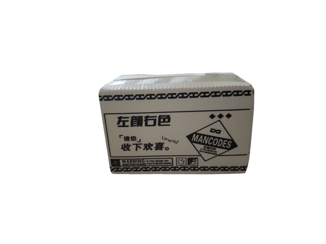 Cosmetics packaging box Customized packaging box