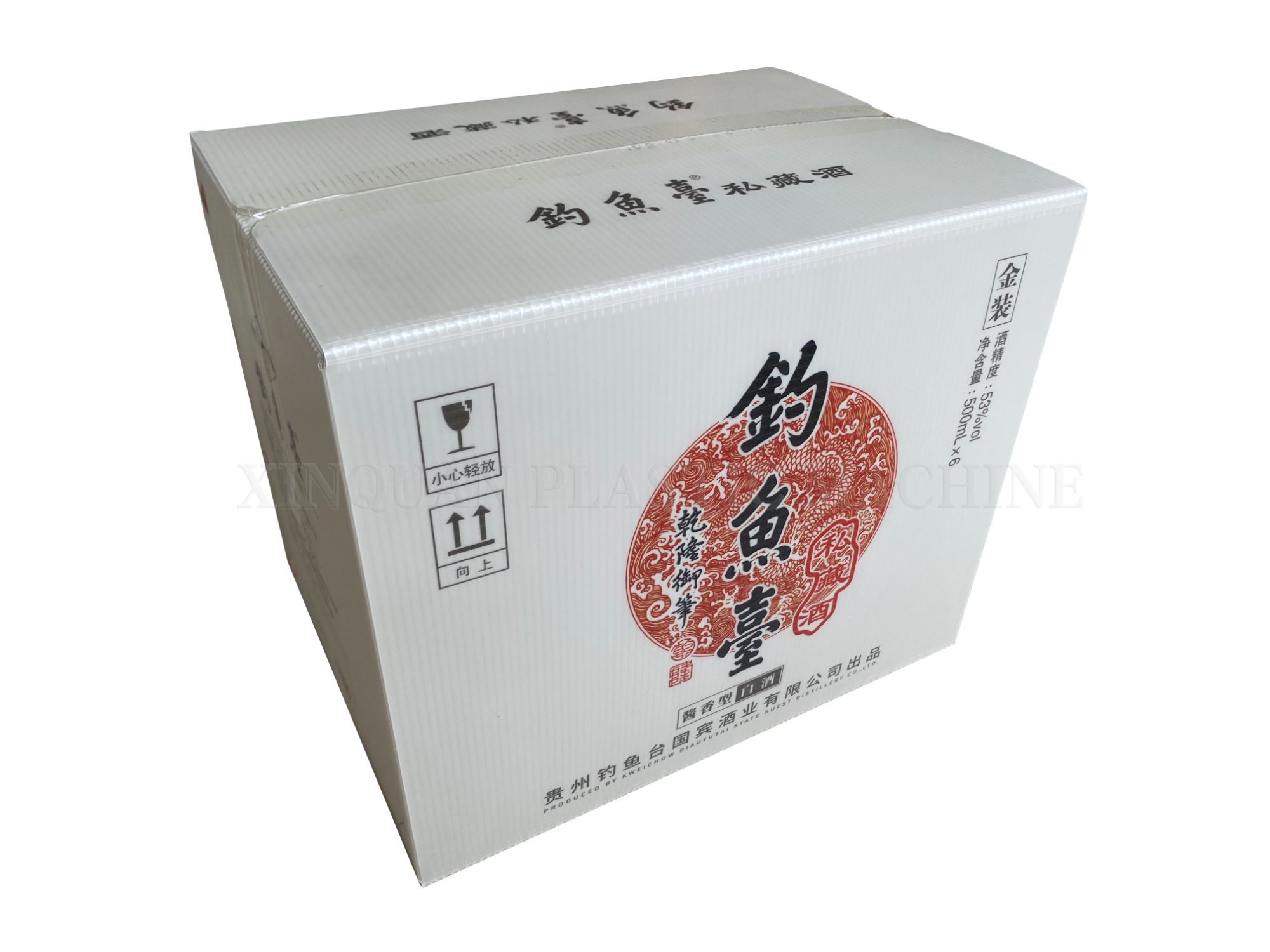 Famous wine mineral water polypropylene can be customized packing box