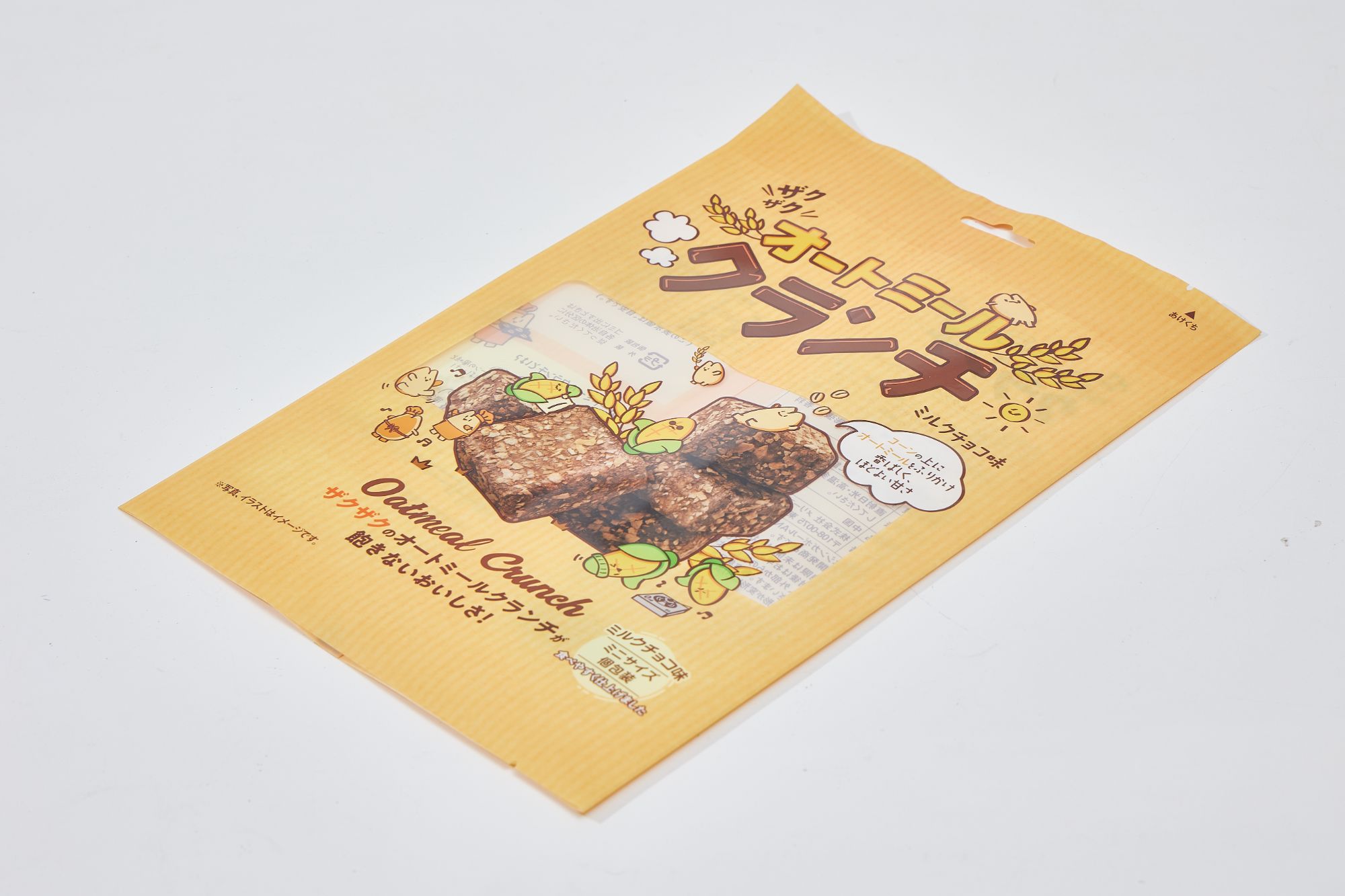 Customizable rice cracker packaging snack food packaging