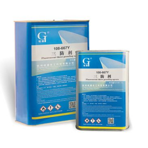 GT-108-667Y High-quality polyurethane-modified alkyd coating three-proof paint