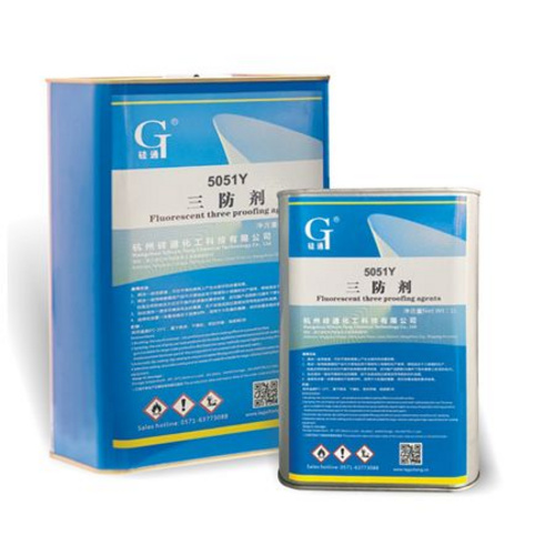 GT-5051BY single-component Room Temperature Curing Fluorescent Waterproof Three-Proof Adhesive for PCB Circuit Boards