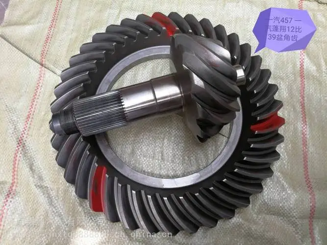 UTV AXLE SPIRAL BEVEL GEAR