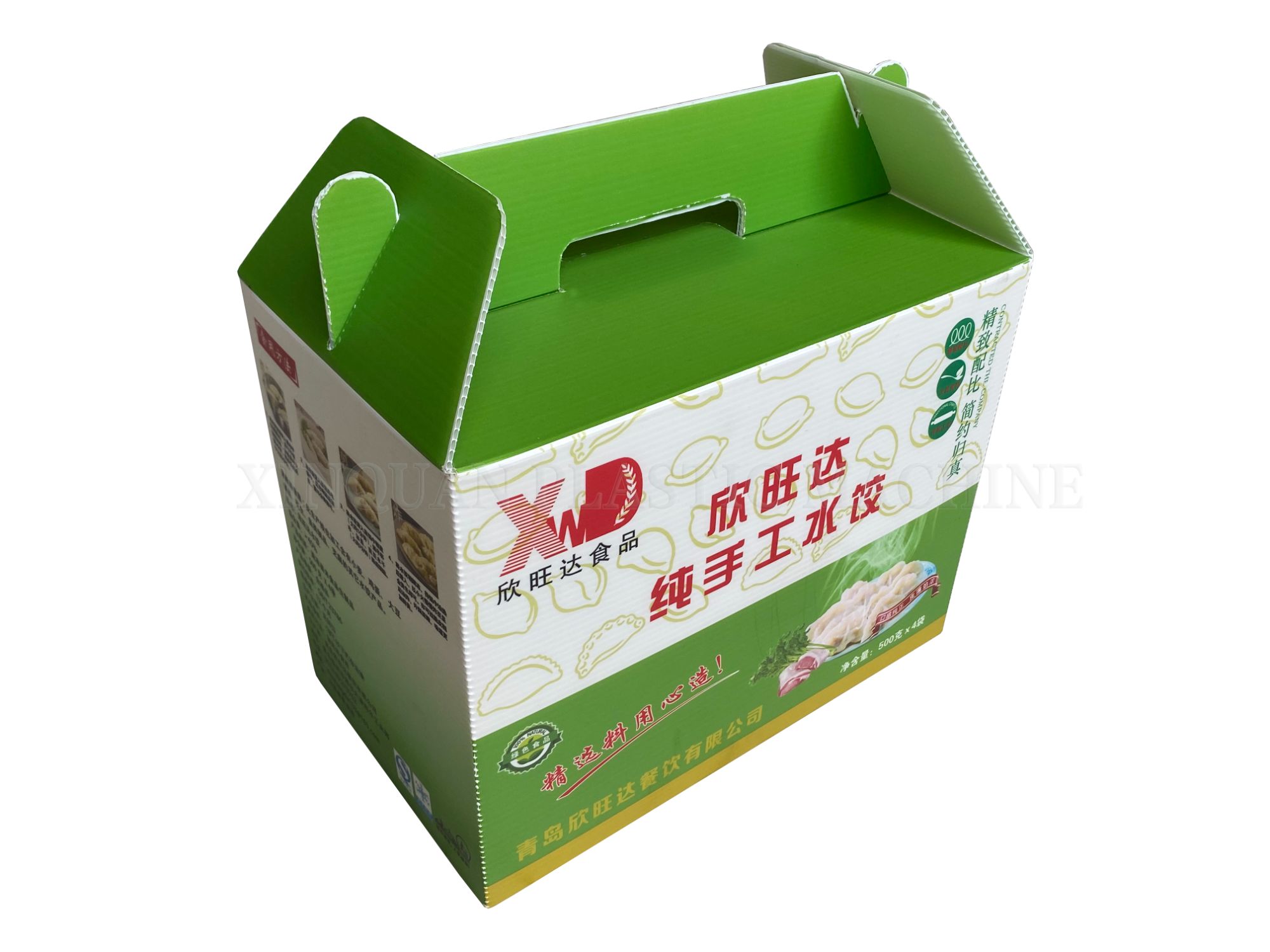 The Portable Hollow Packing Box is degradable