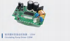 Circulating Pump Driver (VVVF AC water pump)