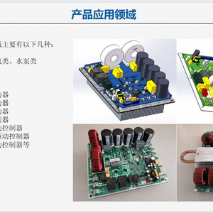 Low voltage fan motor driver 200W