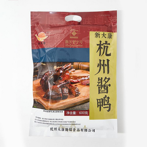 best ham to buy in supermarket Braised duck