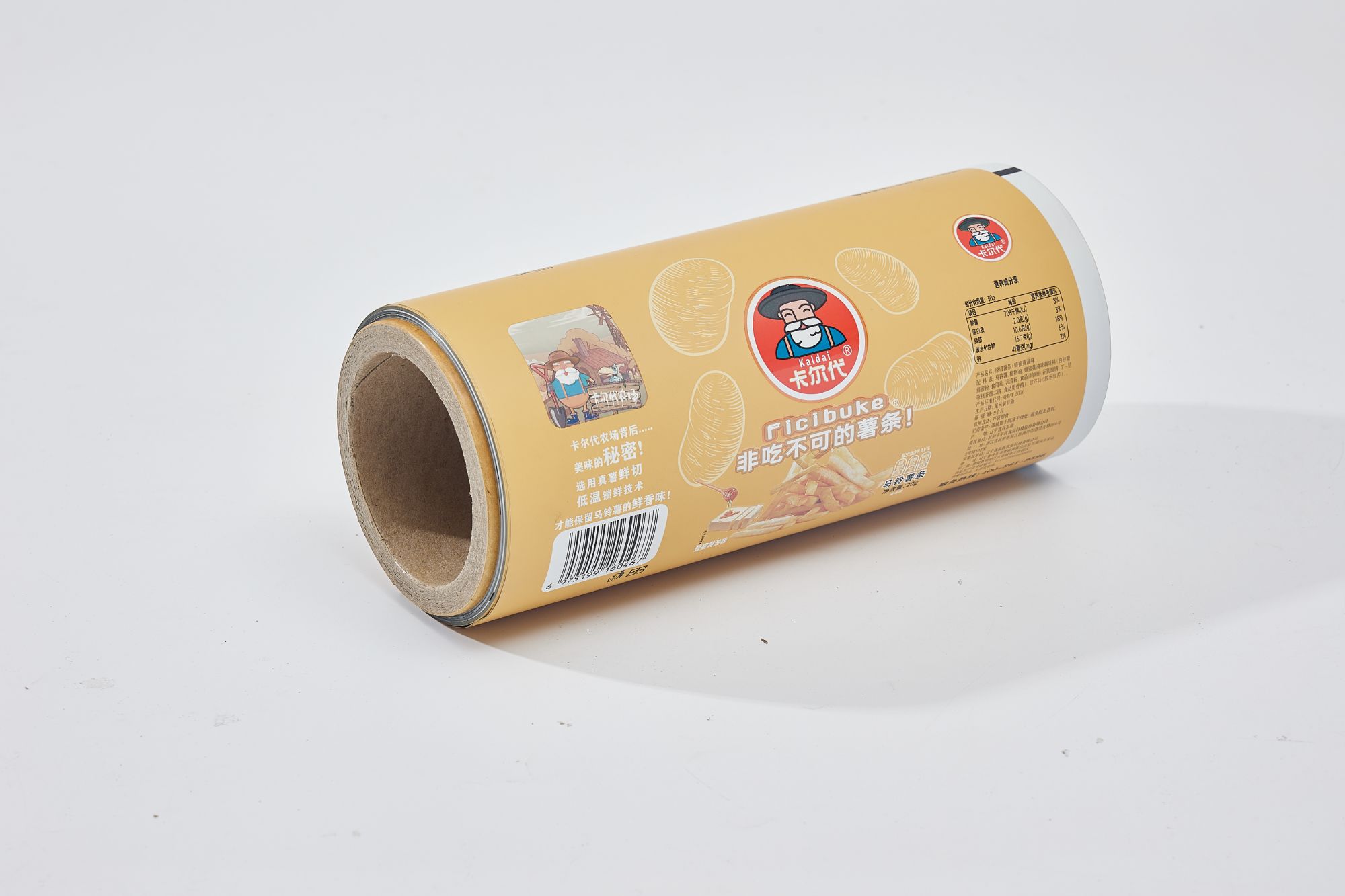 Custom Plastic Film Roll Potato Chips French Fries Pouch Food Packaging Film Roll Bag Plastic Back Side Sealed Bags