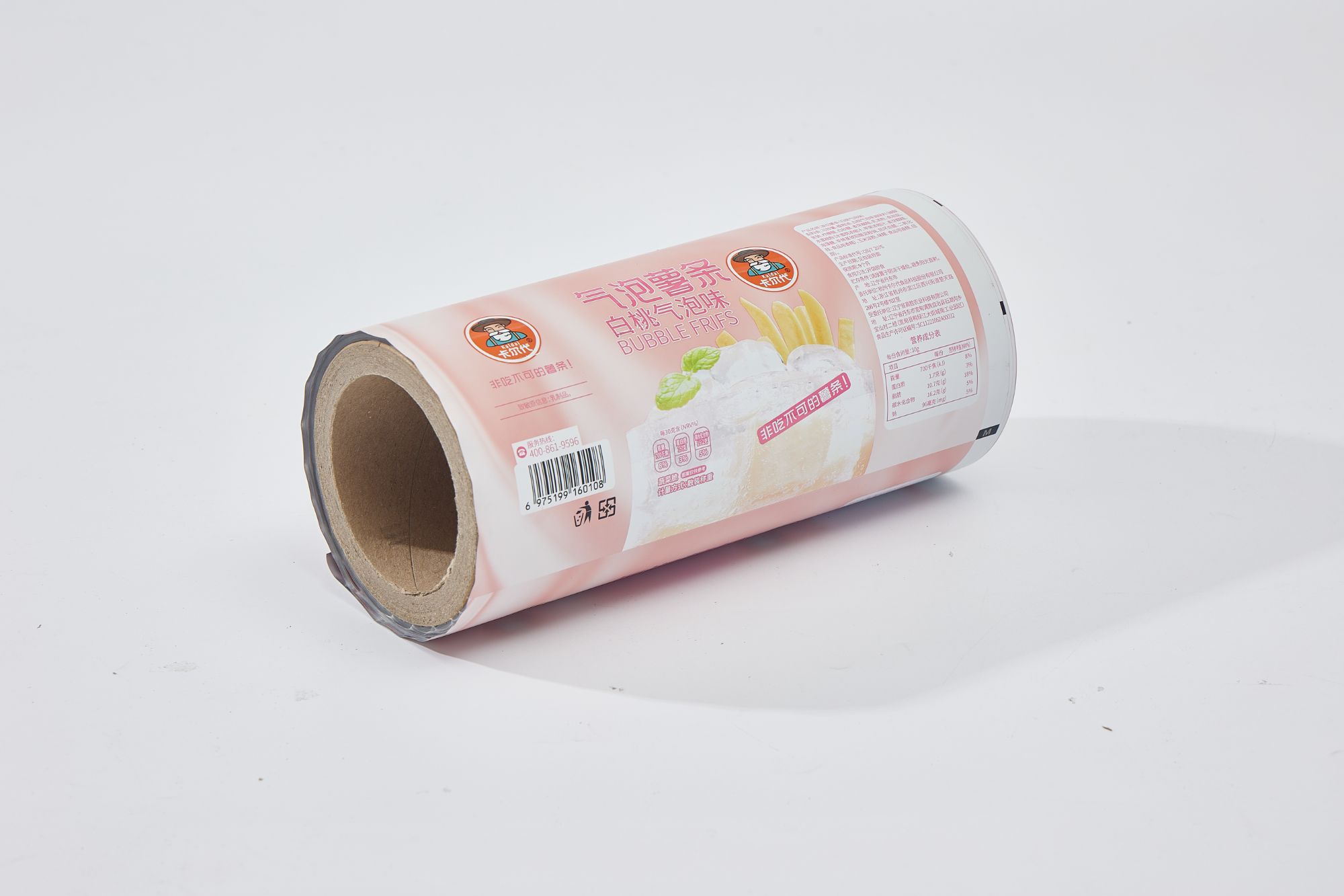 Custom Printing Potato Chips French Fries Pouch Frozen Shrimp Food Bag Plastic Packing film Packaging