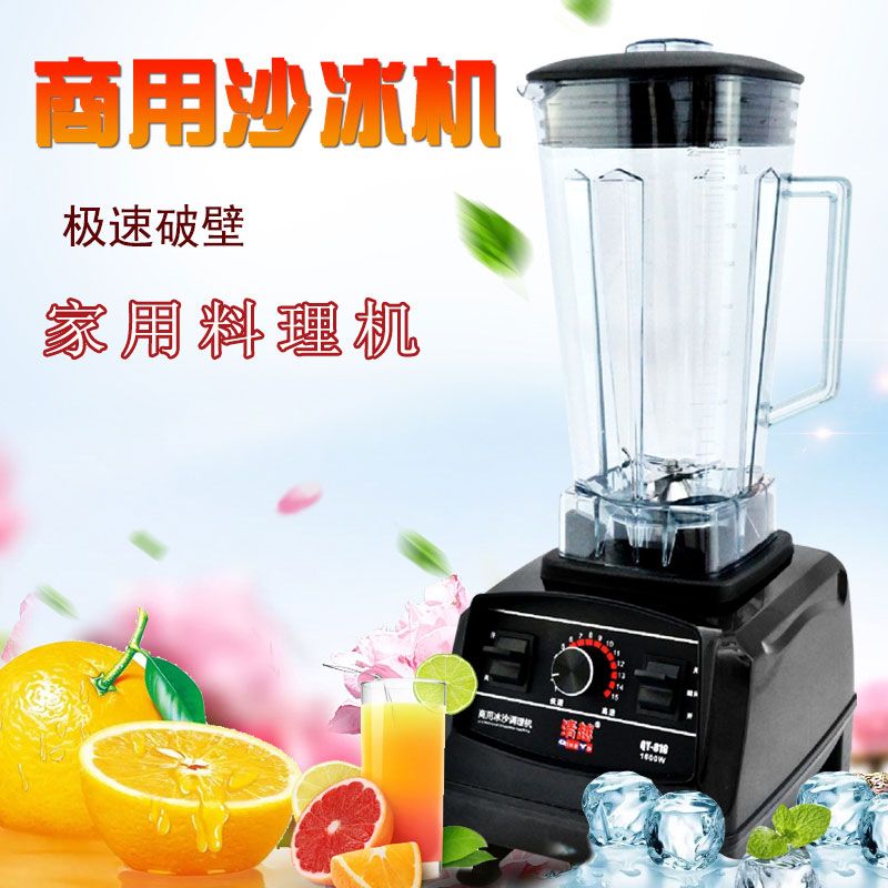 Milk tea equipment