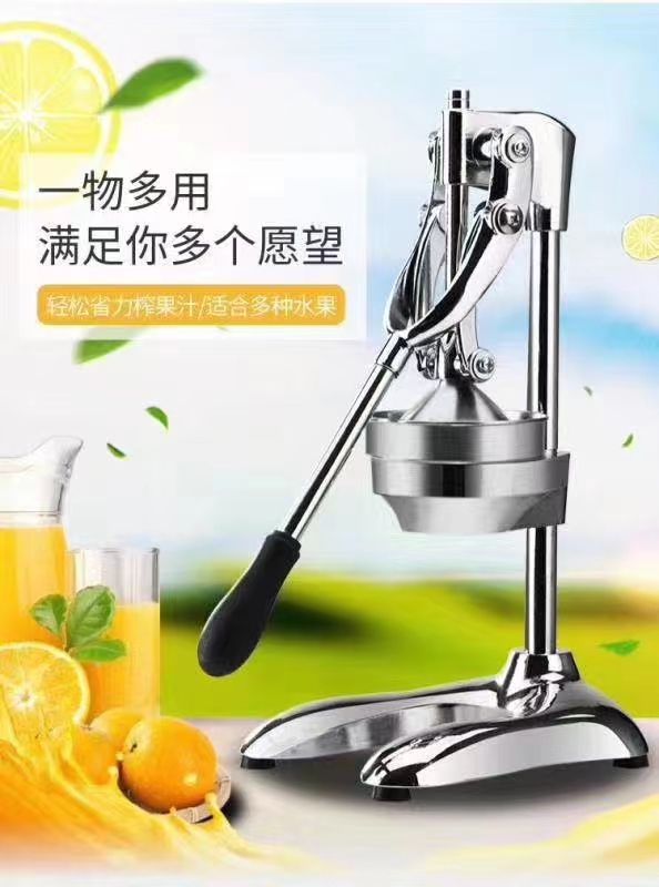 Fruit Squeezer