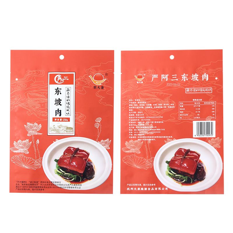 dongpo pork Chinese characteristics Hangzhou delicious open the bag to eat