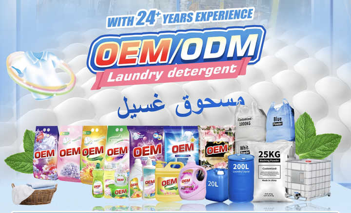 High and Low Density Detergent Soap Powder for Fast and Effective Laundry Cleaning