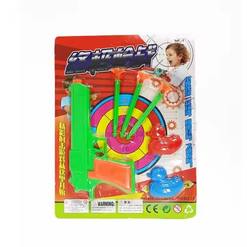 Children's toy shooting indoor and outdoor Dual soft shot gun shot competition safety suction cup bullet toy gun