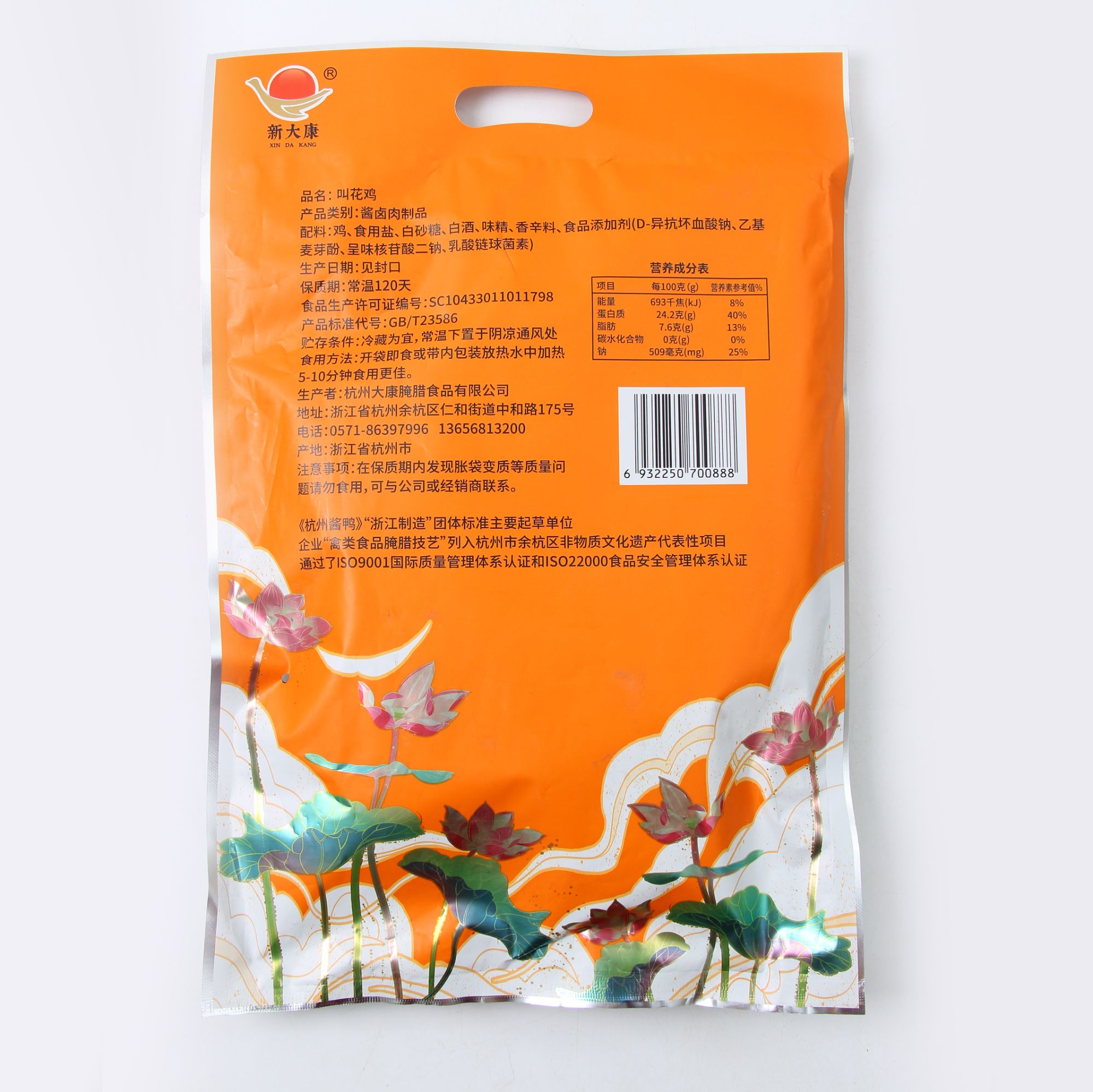 hangzhou characteristics open the bag eat handmade secret