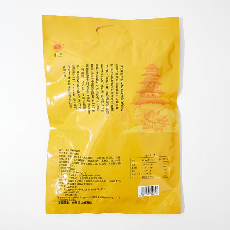 honeybakedham 600g midnight snack open the bag to eat