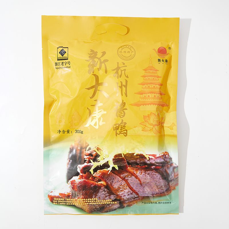 serrano ham 600g duck internet celebrity midmnight snack open the bag to eat