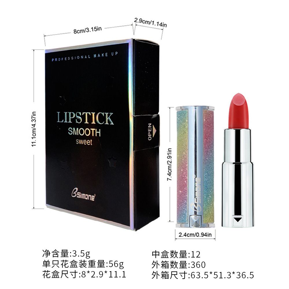 BSIMONE Rainbow Tube LIPSTICK SMOOTH sweet OEM ODM