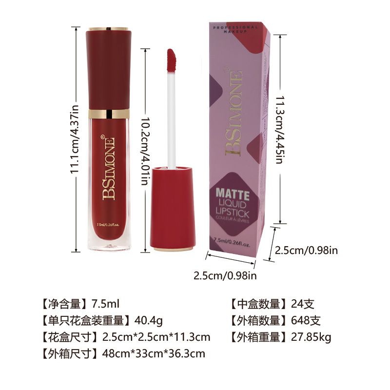 BSIMONE 6 Colors Long-lasting Lipstick OEM ODM