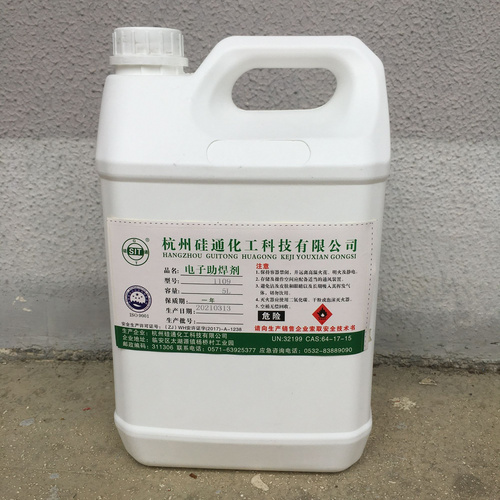 Environment-friendly liquid welding flux For PCB plates Very low solid No cleaning