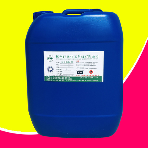 lead-free matte no-clean resin soldering flux High solidability Medium solid content lead free washing Not reflective